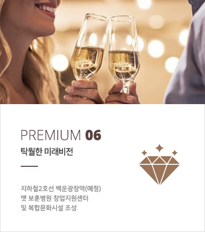 봉선로 르오네뜨 2차